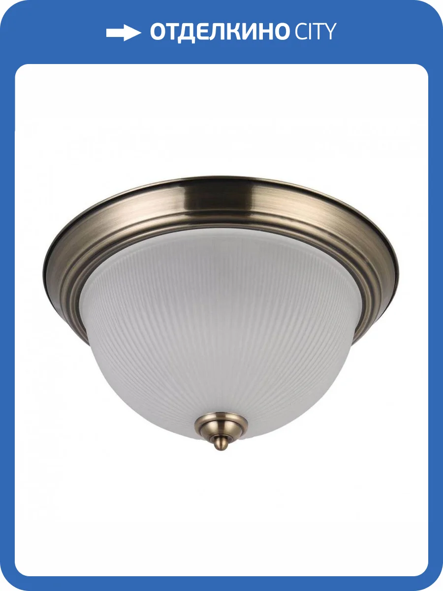 Потолочный светильник Freya Planum FR2913-CL-02-BZ фото 5