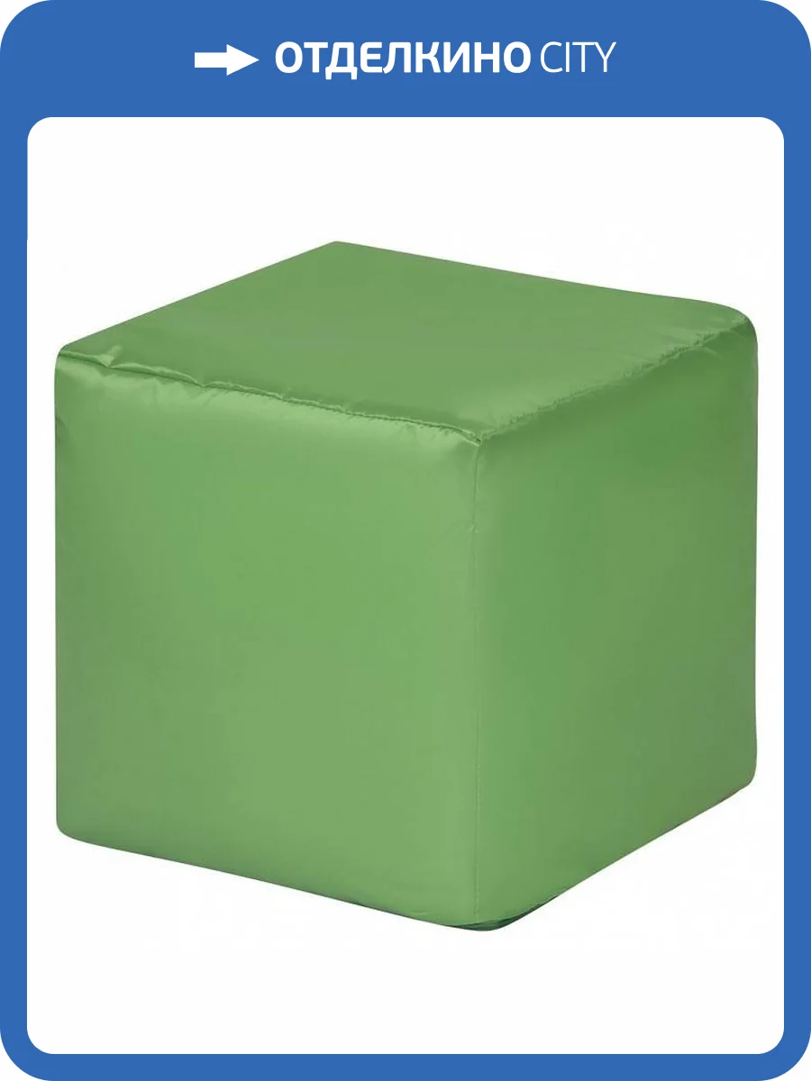 Пуф Dreambag Куб 3900401 зеленый оксфорд фото 2
