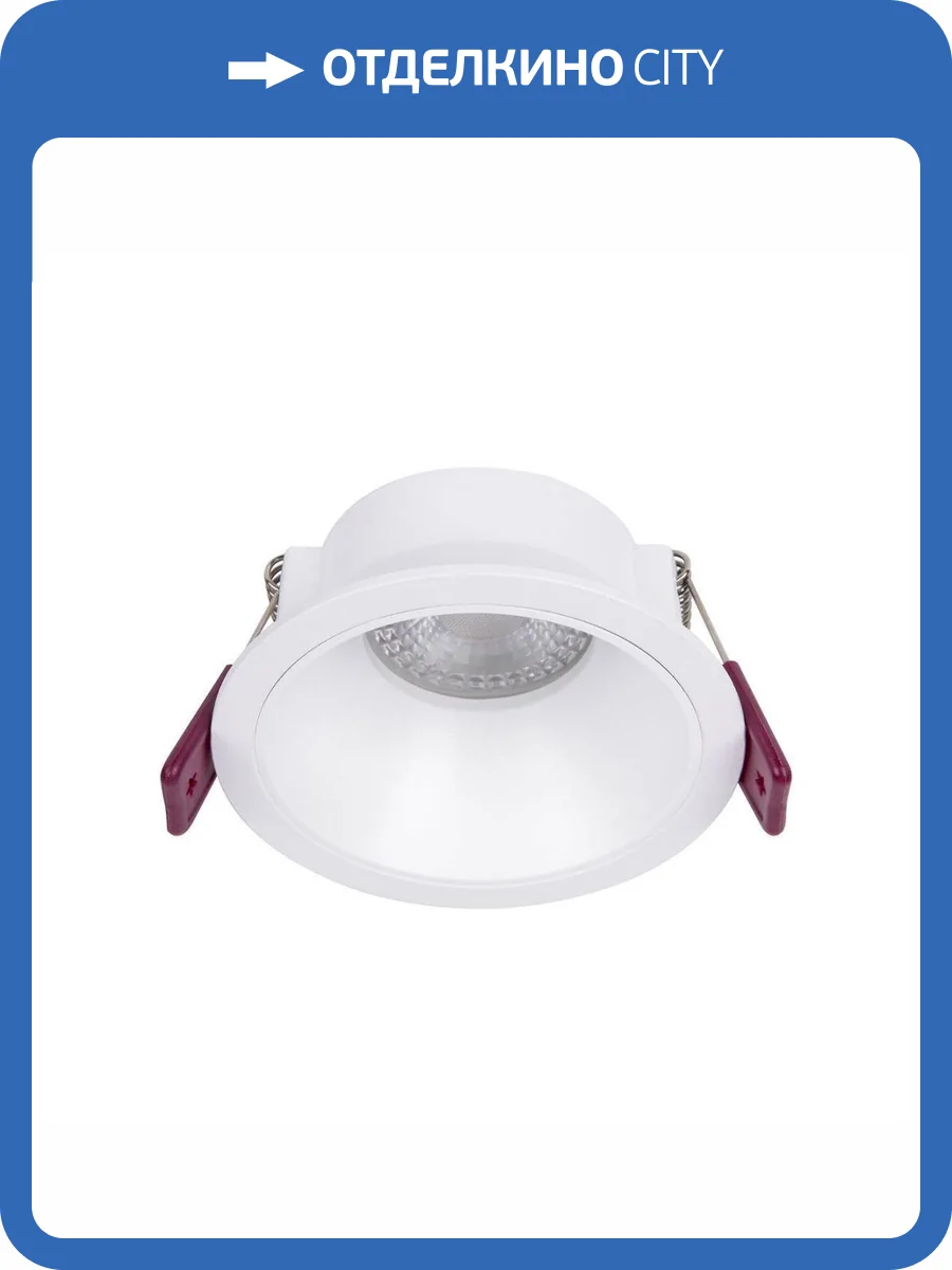 Встраиваемый светильник Favourite Lamppu 4522-1C фото 4