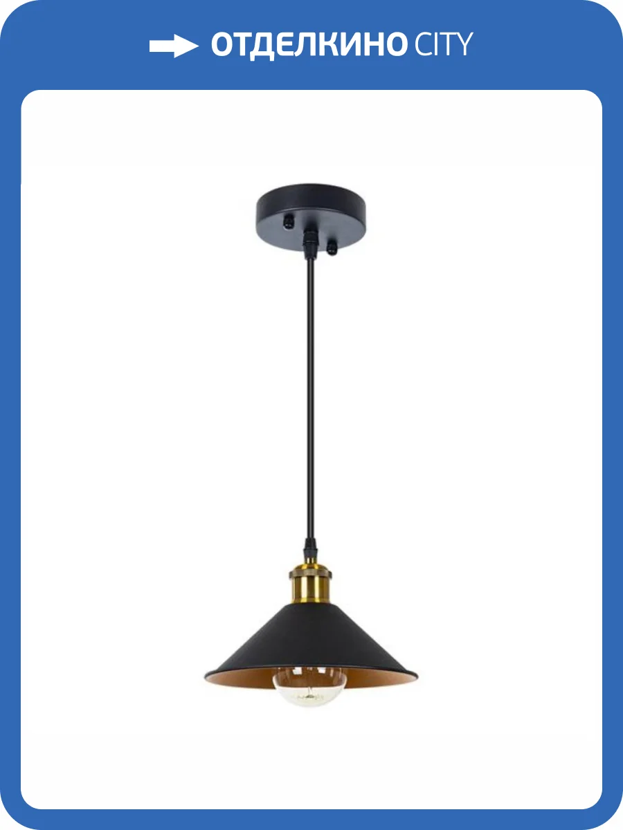 Подвесной светильник Arte Lamp Cappello A7037SP-1BK фото 5