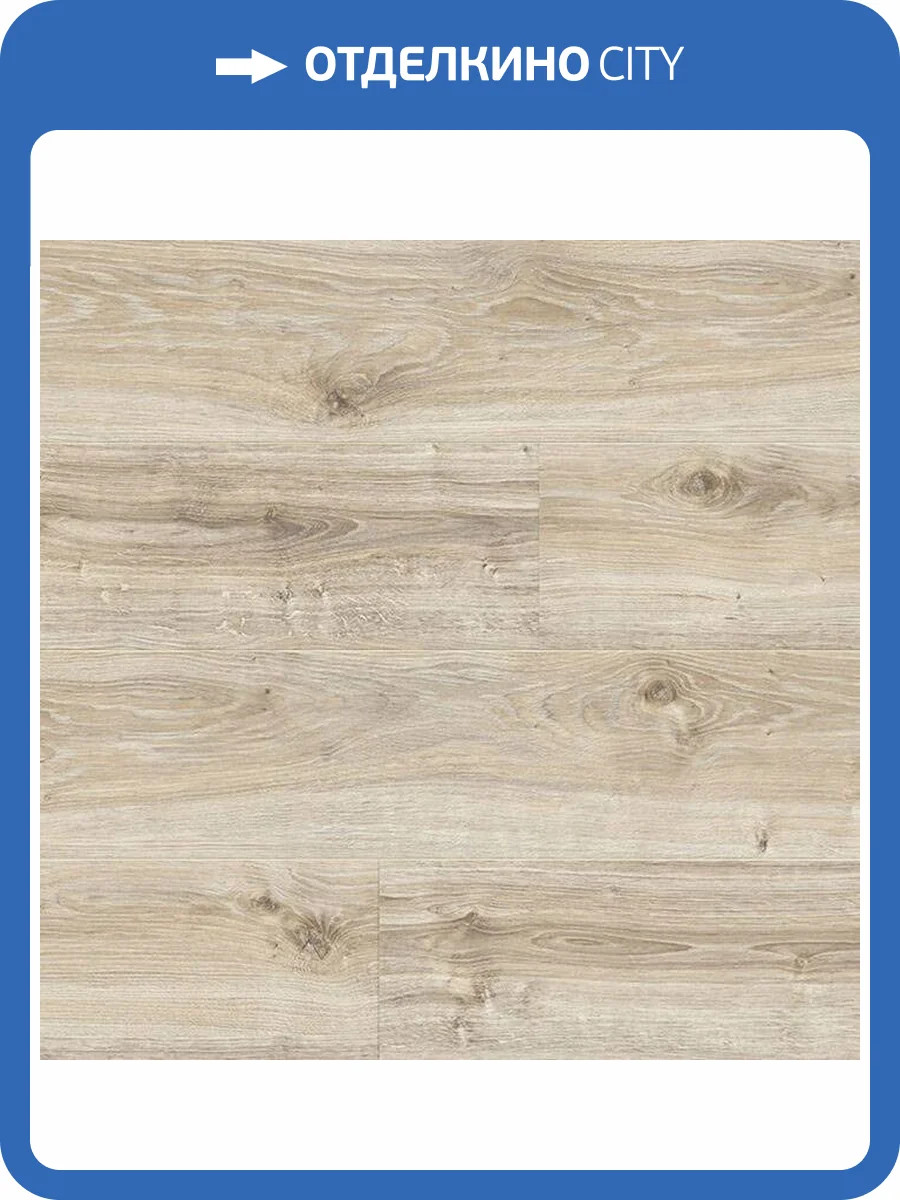 Ламинат FloorBee Costa 8/33 4V 1230 Коста Калида 1380x190 фото 2