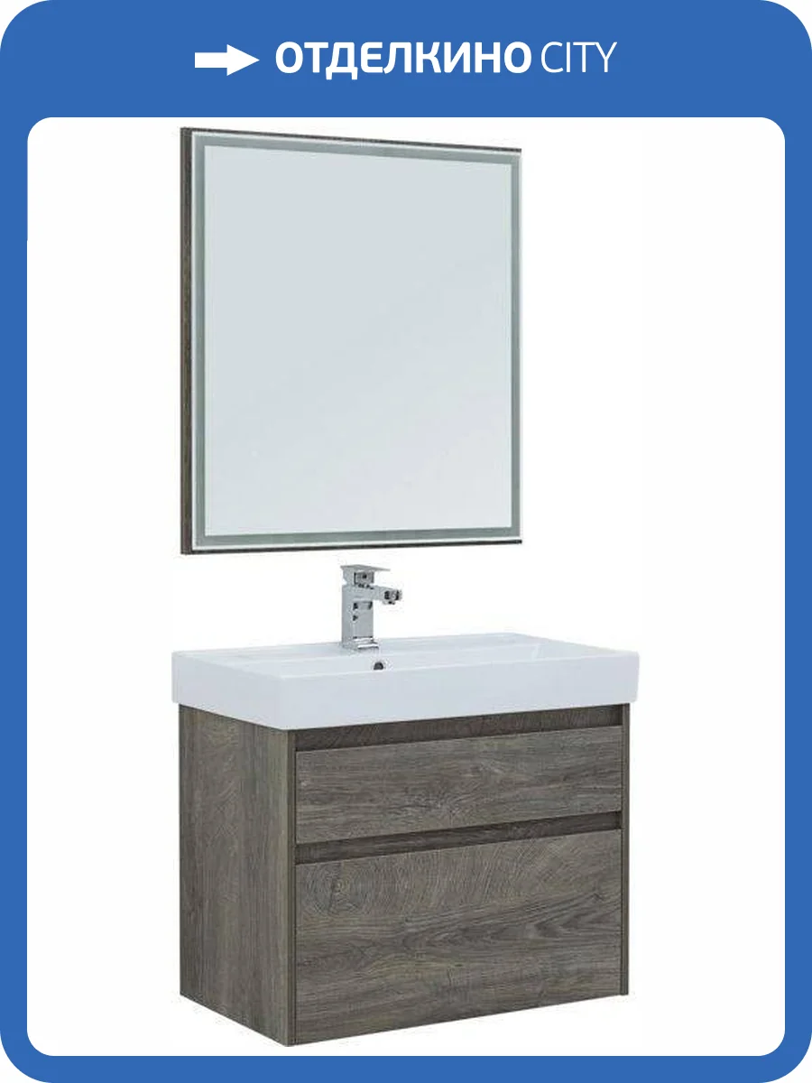 Мебель для ванной Aquanet Nova Lite 75 242904 дуб рошелье, 1450x757x460 фото 12