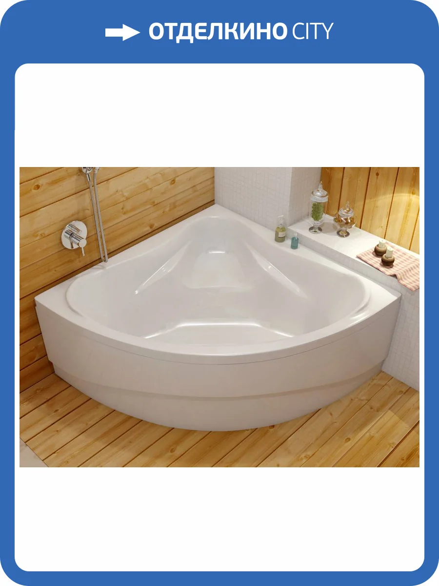 Акриловая ванна Relisan Mira 135x135 фото 7