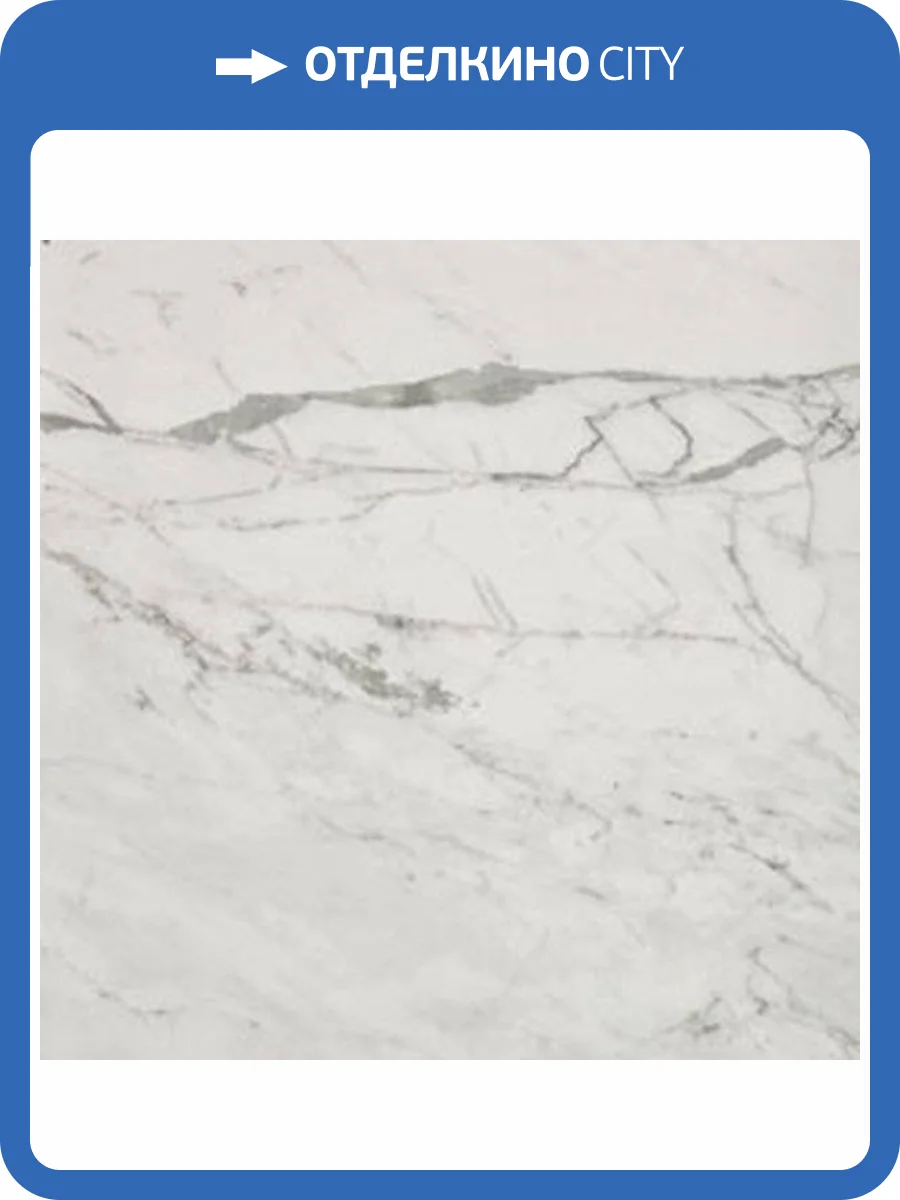 Керамогранит Atlas Concorde Marvel Pro ADUM Statuario Select Lapp 60x60 фото 2