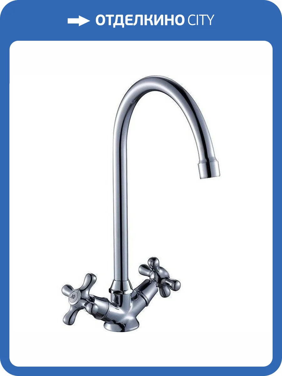 Смеситель для кухни Rossinka H H02-72 фото 3