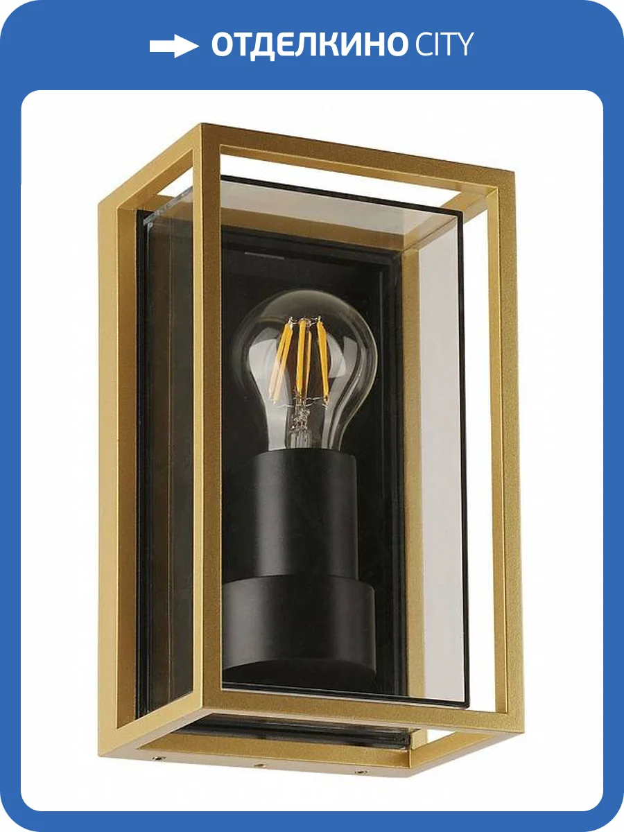 Накладной светильник Arte Lamp Marfik A2322AL-1GO фото 2