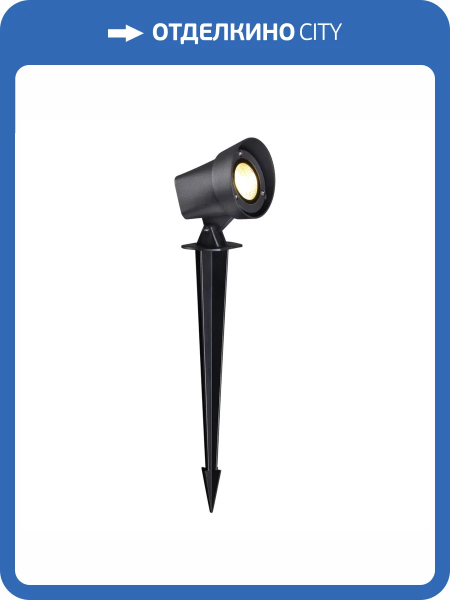 Светильник ландшафтный Novotech Landscape 359529 фото 4