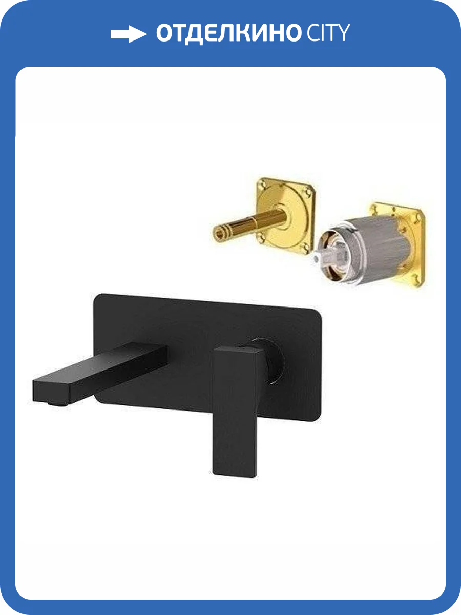 Смеситель для раковины Remer Absolute AU15KBNO черный матовый фото 3