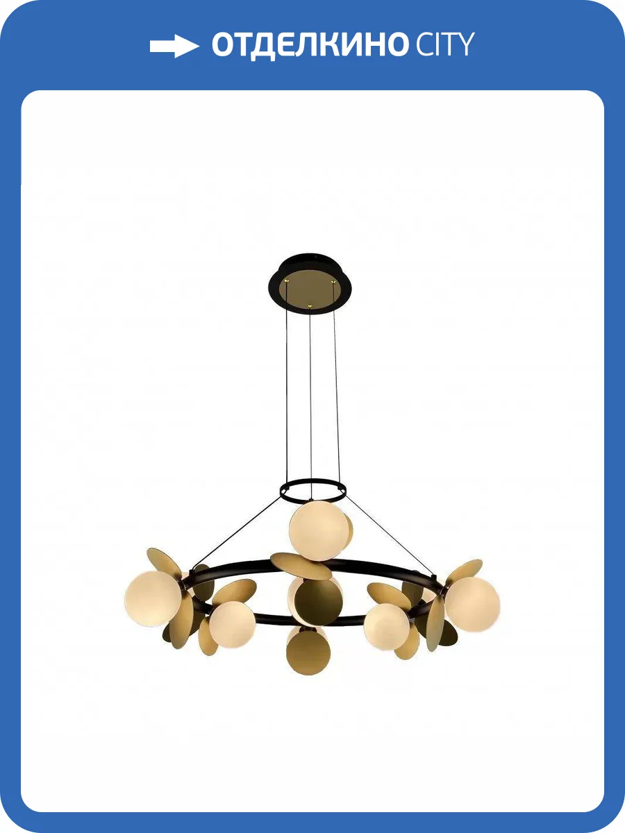 Подвесная светодиодная люстра iLedex Savage C4641-9 MBK+SGD фото 3