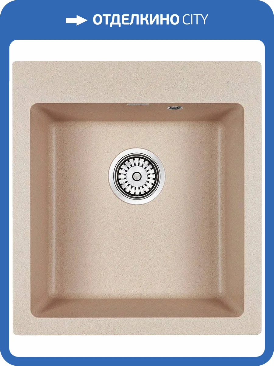 Мойка кухонная Paulmark Zemar PM104651-QU кварц фото 4
