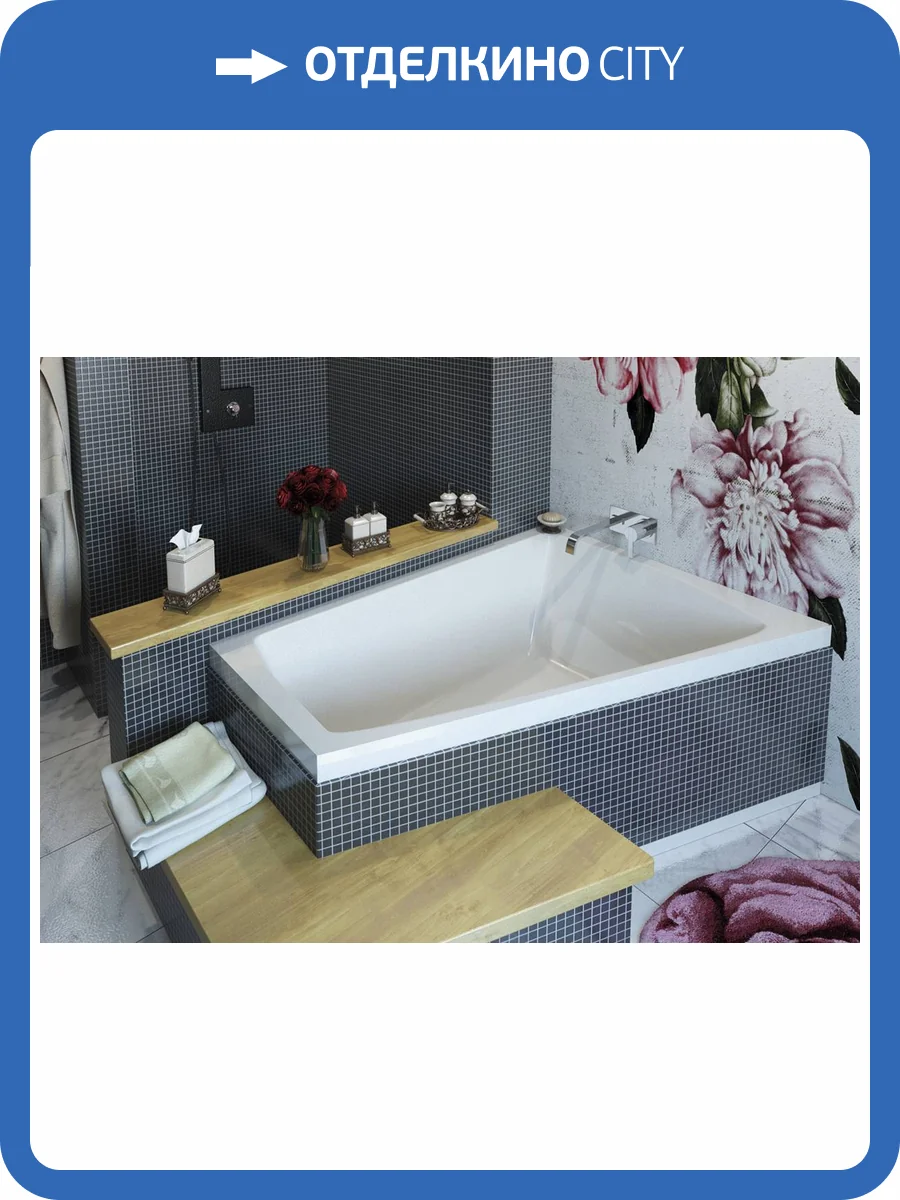 Акриловая ванна Vayer Trinity R Гл000008157 без каркаса, 160x120 фото 8