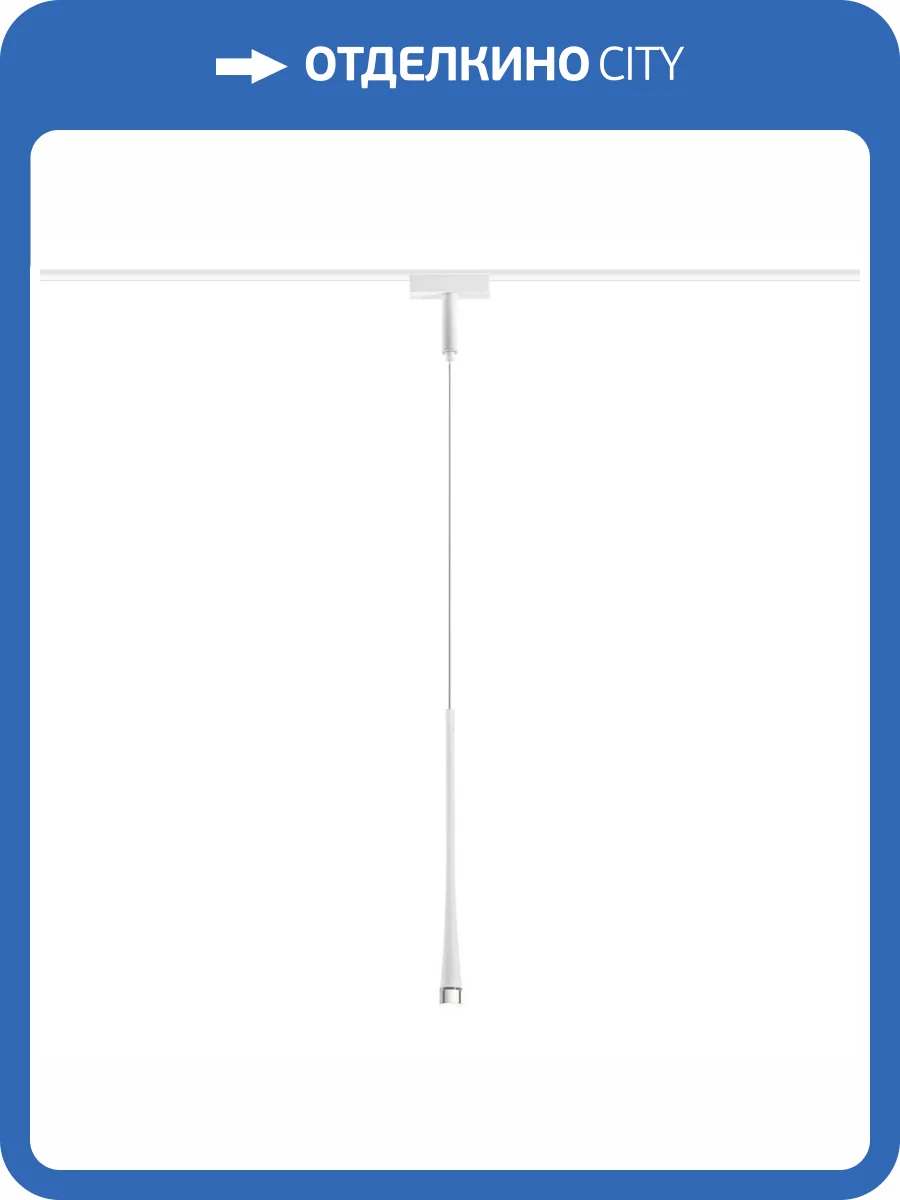 Трековый светодиодный светильник Ambrella light Track System Magnetic Ultra Slim GV1636 фото 2