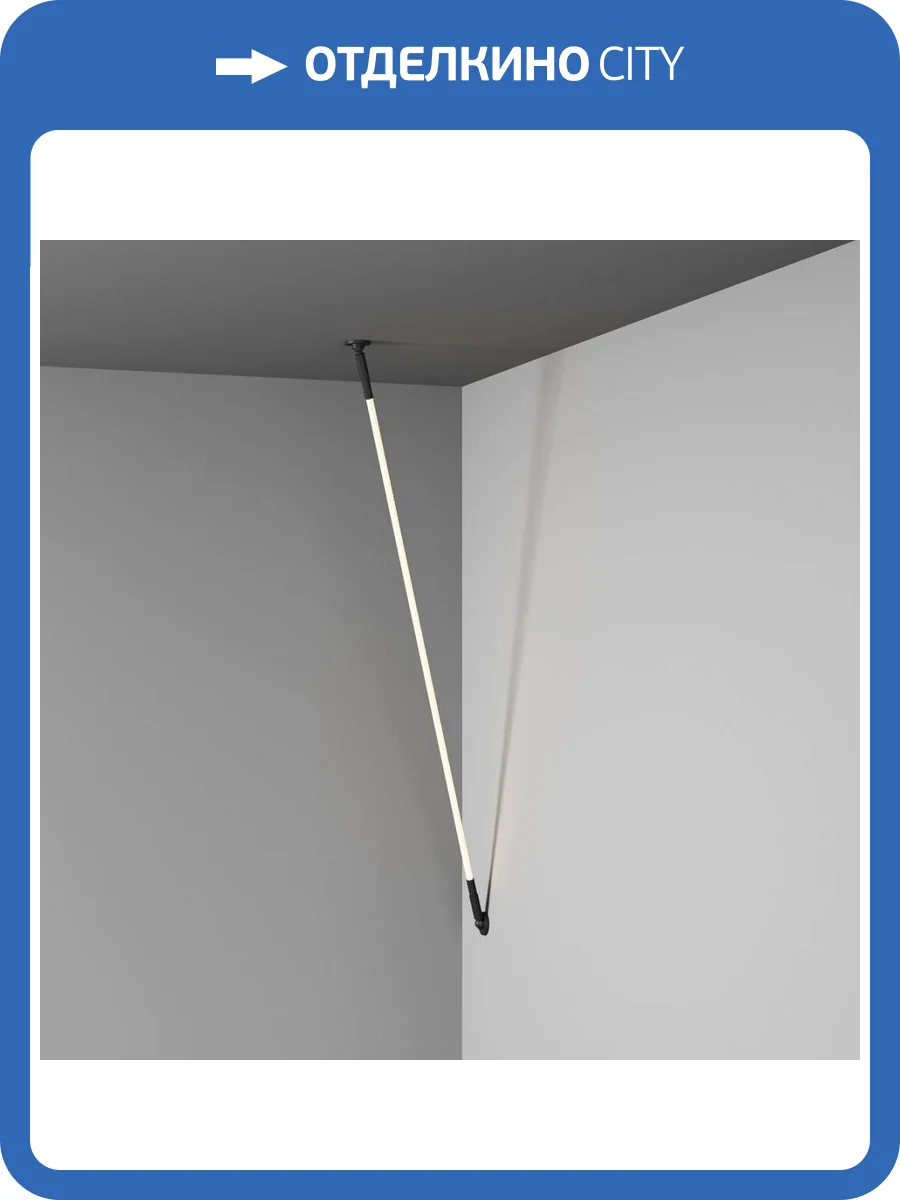 Настенно-потолочный светильник Denkirs Flex DK7503-BK фото 3