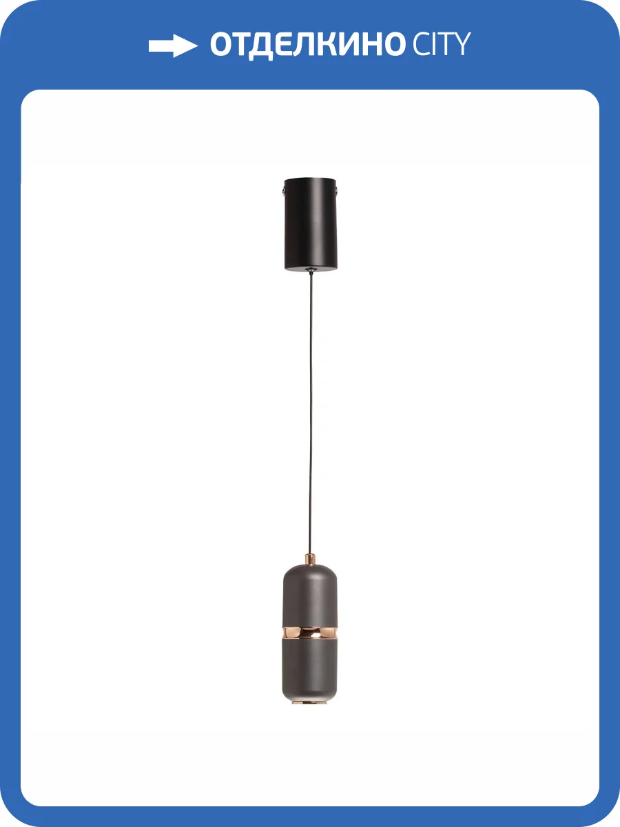 Потолочный светильник De City Стаут 702012601 фото 8