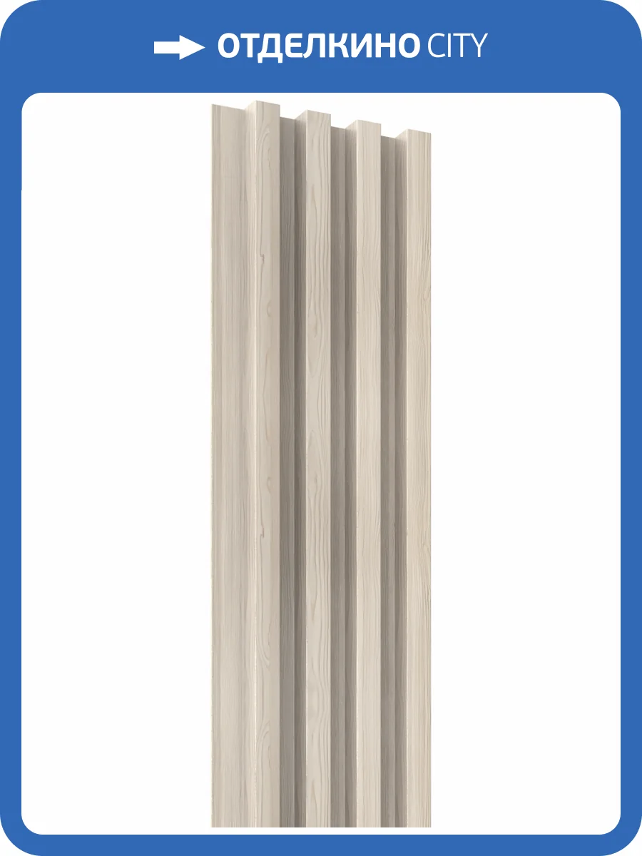 Панель ПВХ Legno Эсперальба Уран 290x16.6x2.41 фото 2