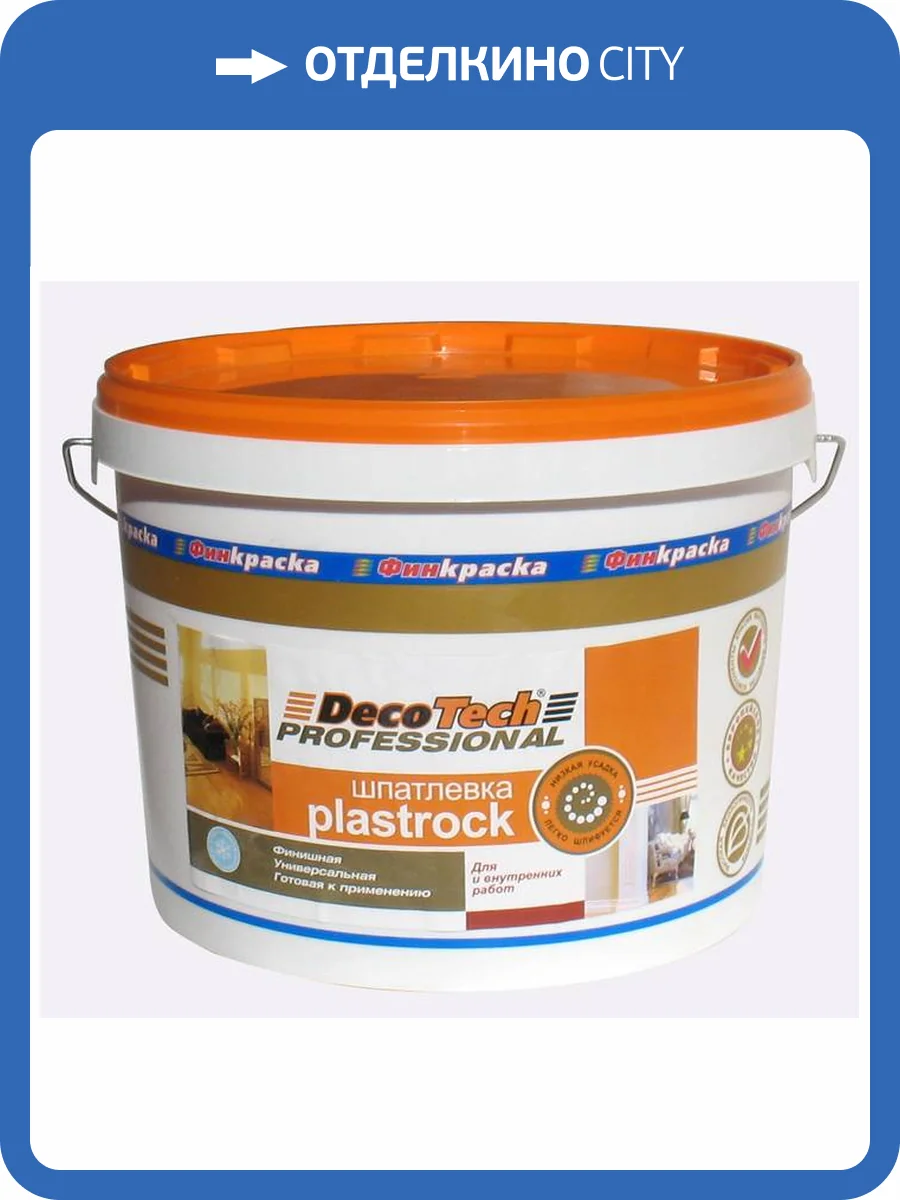 Шпатлевка DecoTech Plastrock 16 кг фото 2