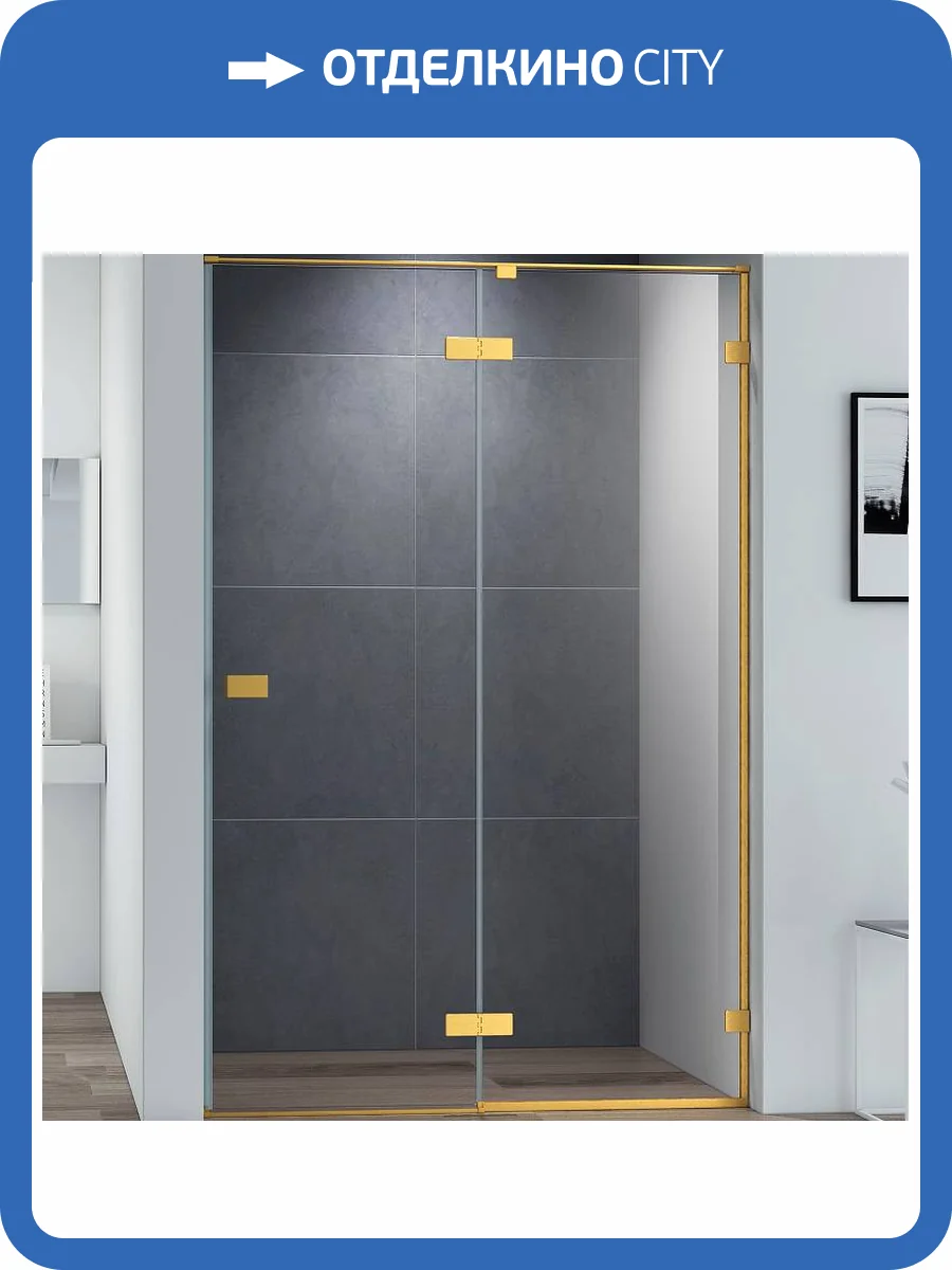 Душевая дверь в нишу Cezares Bellagio BELLAGIO-B-12-140-C-BORO золото фото 9
