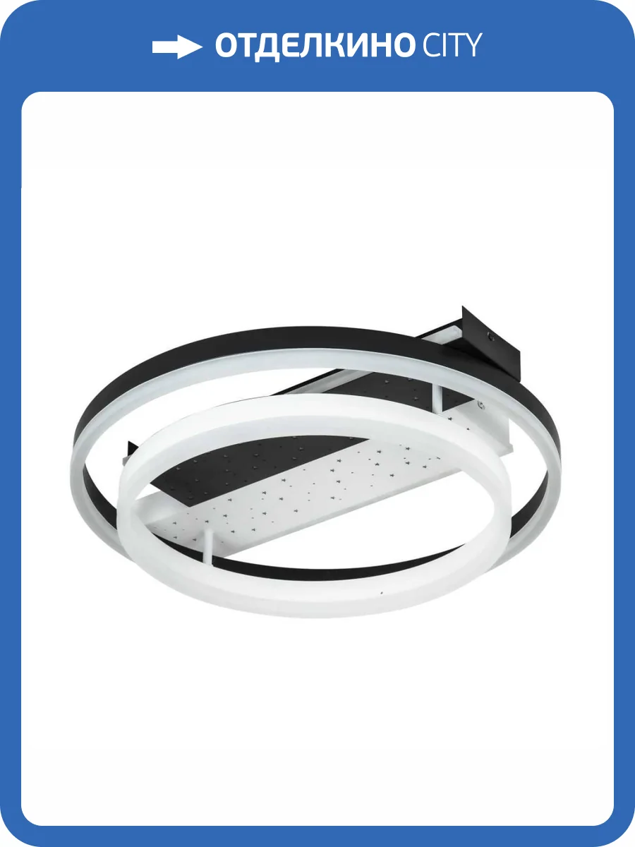 Потолочный светильник LED4U L1031-500 фото 2