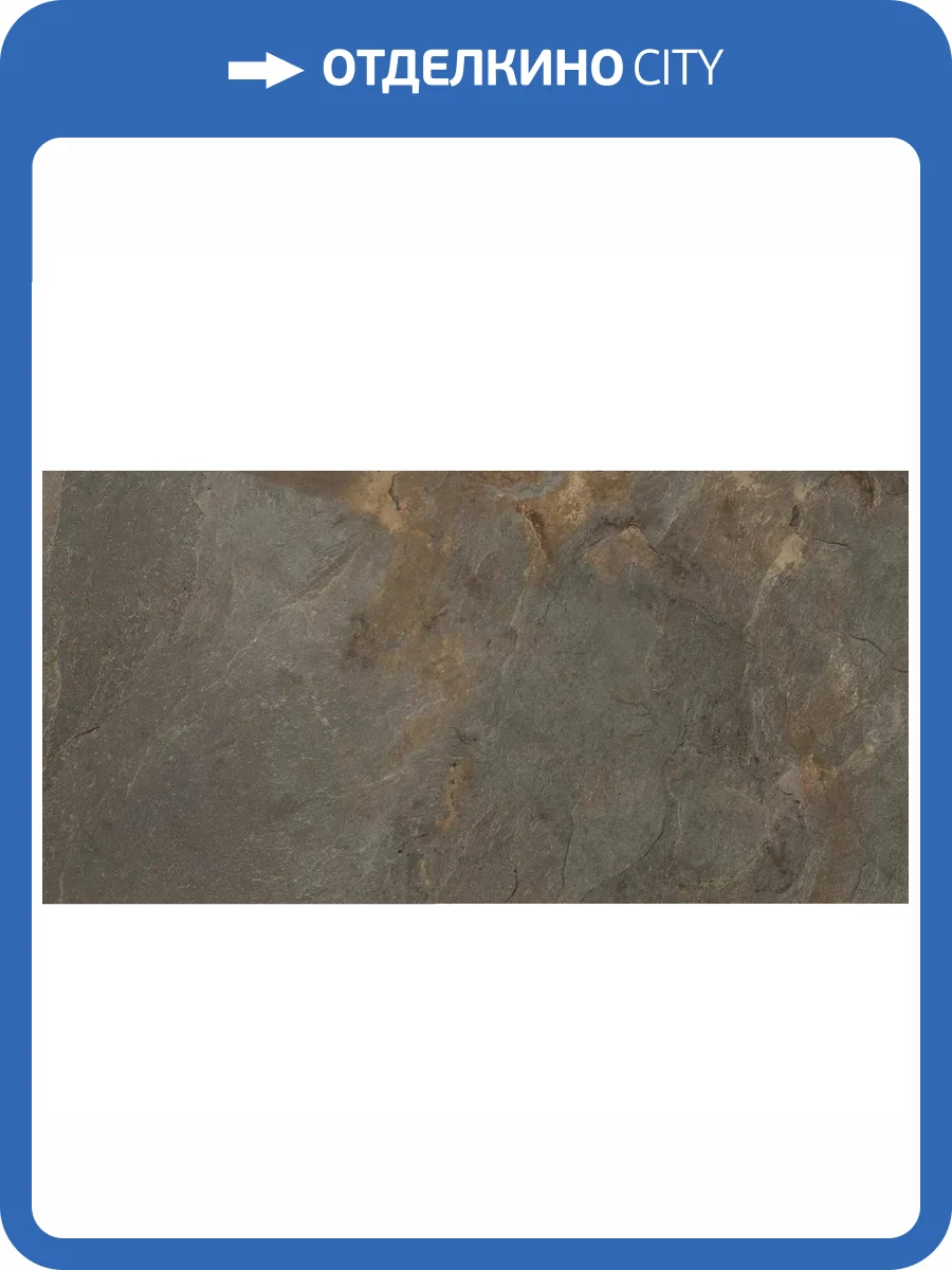 Керамогранит Delacora Stoncrete D120223L Copper 60x120 фото 19