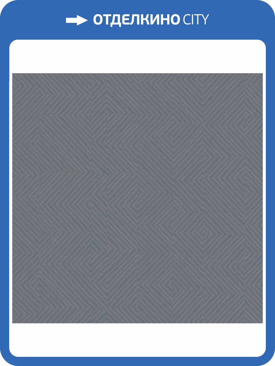 Обои Aura Pattern Play BAT1505008 фото 2