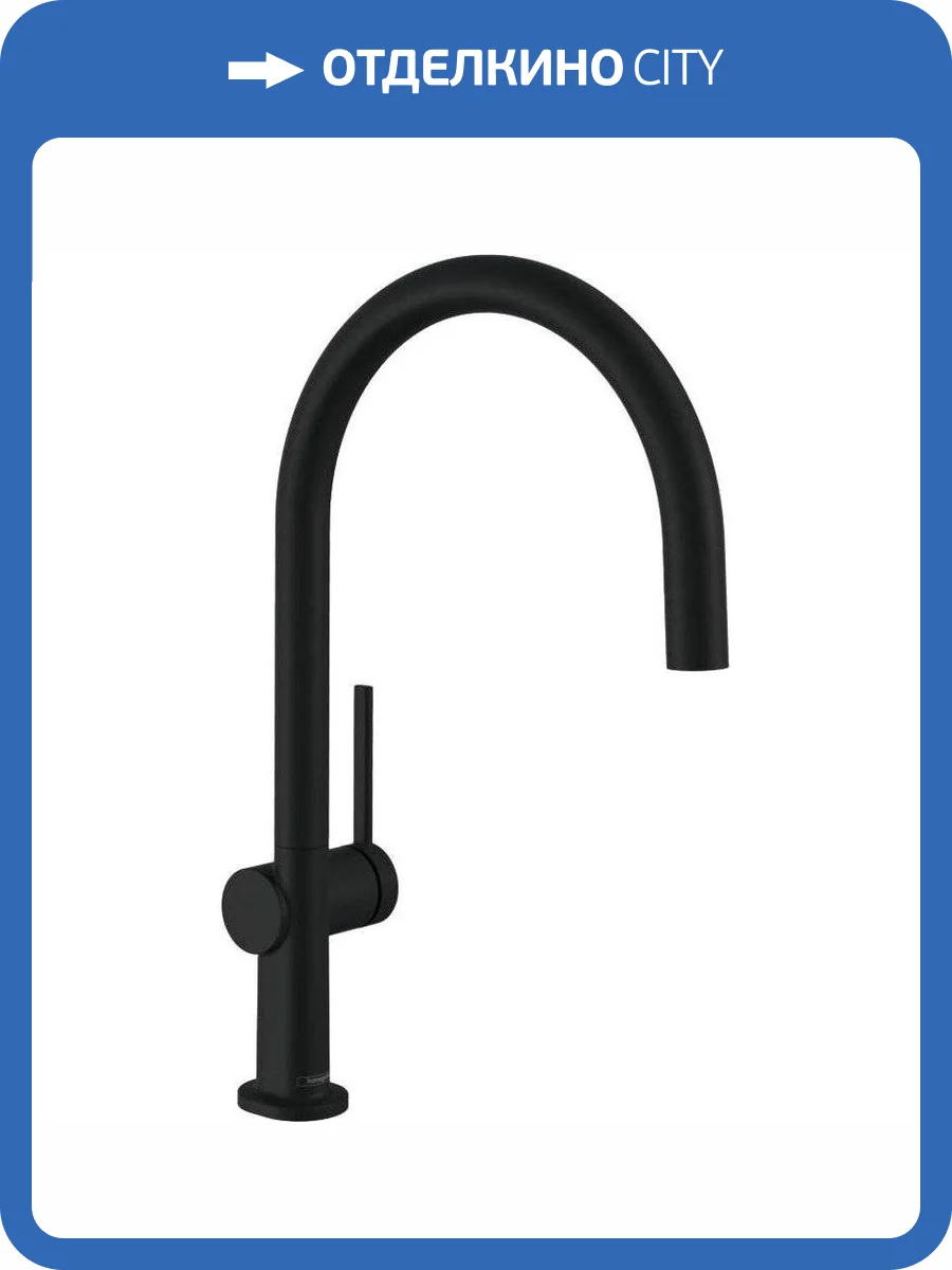 Смеситель для кухни Hansgrohe Talis 72804670 M54 черный матовый фото 6