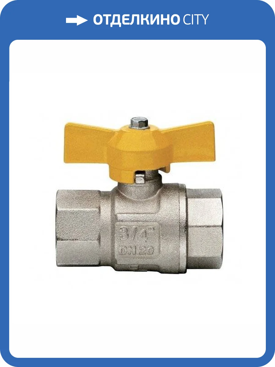 Кран шаровой Itap LONDON 068 полнопроходной ВВ 1/2, бабочка фото 2