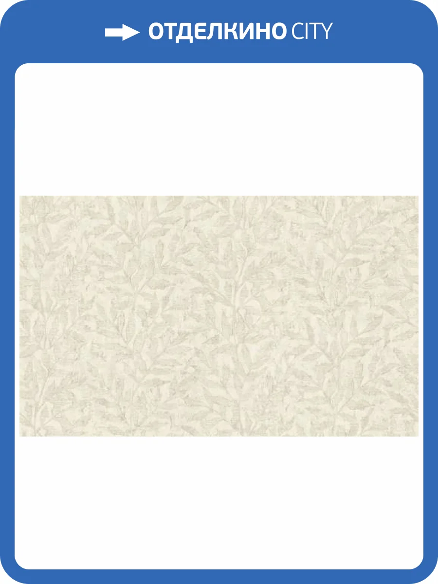 Обои Rasch Metal Spirit 977011 фото 2