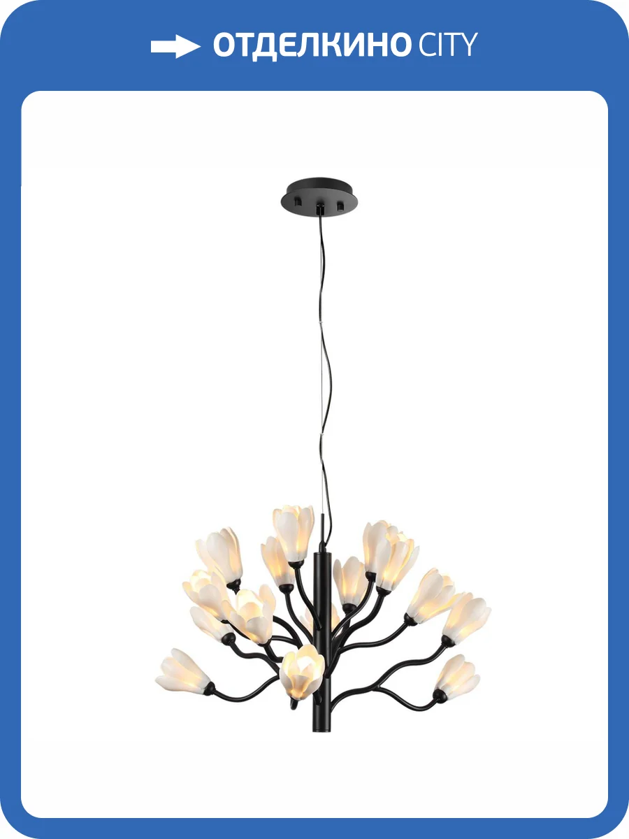 Подвесной светильник Odeon Light Modern Gardi 5090/15 фото 6