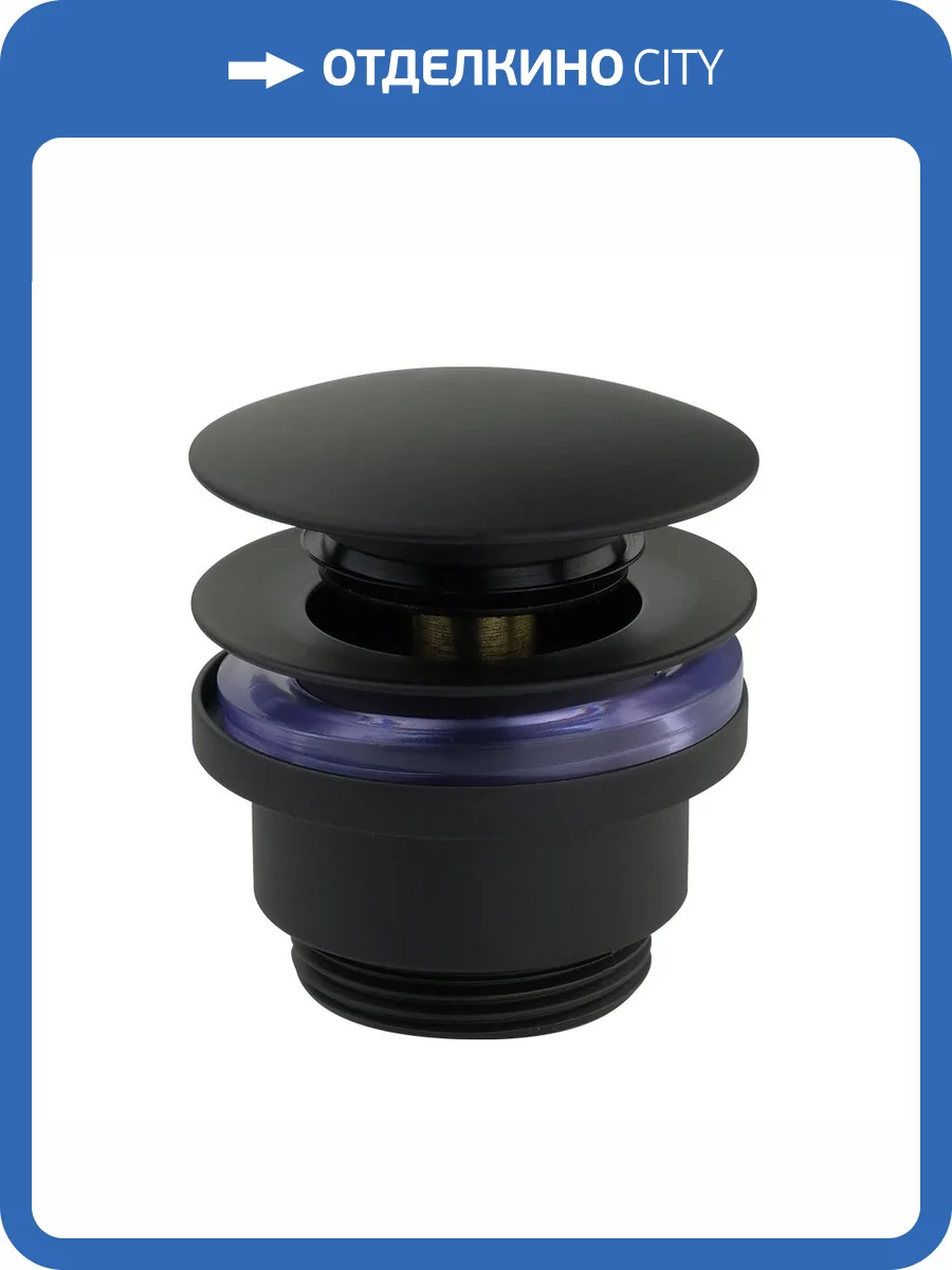 Донный клапан для раковины Veragio Sbortis VR.SBR-8002.MB черный фото 7
