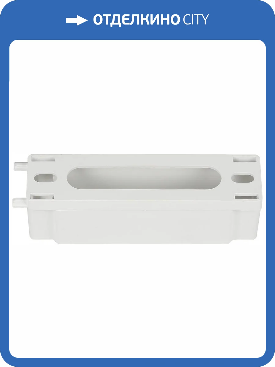 Заглушка для трека Aployt APL.0180.10.01 фото 5