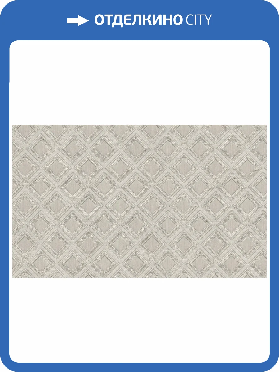 Обои виниловые Gianfranco Ferre Home III 62065 фото 3