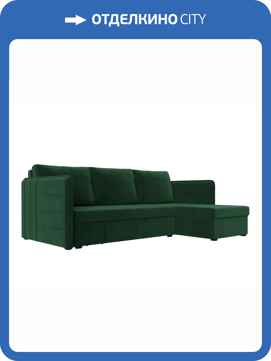 Диван угловой Лига Диванов Слим 119968 зеленый, правый угол фото 10