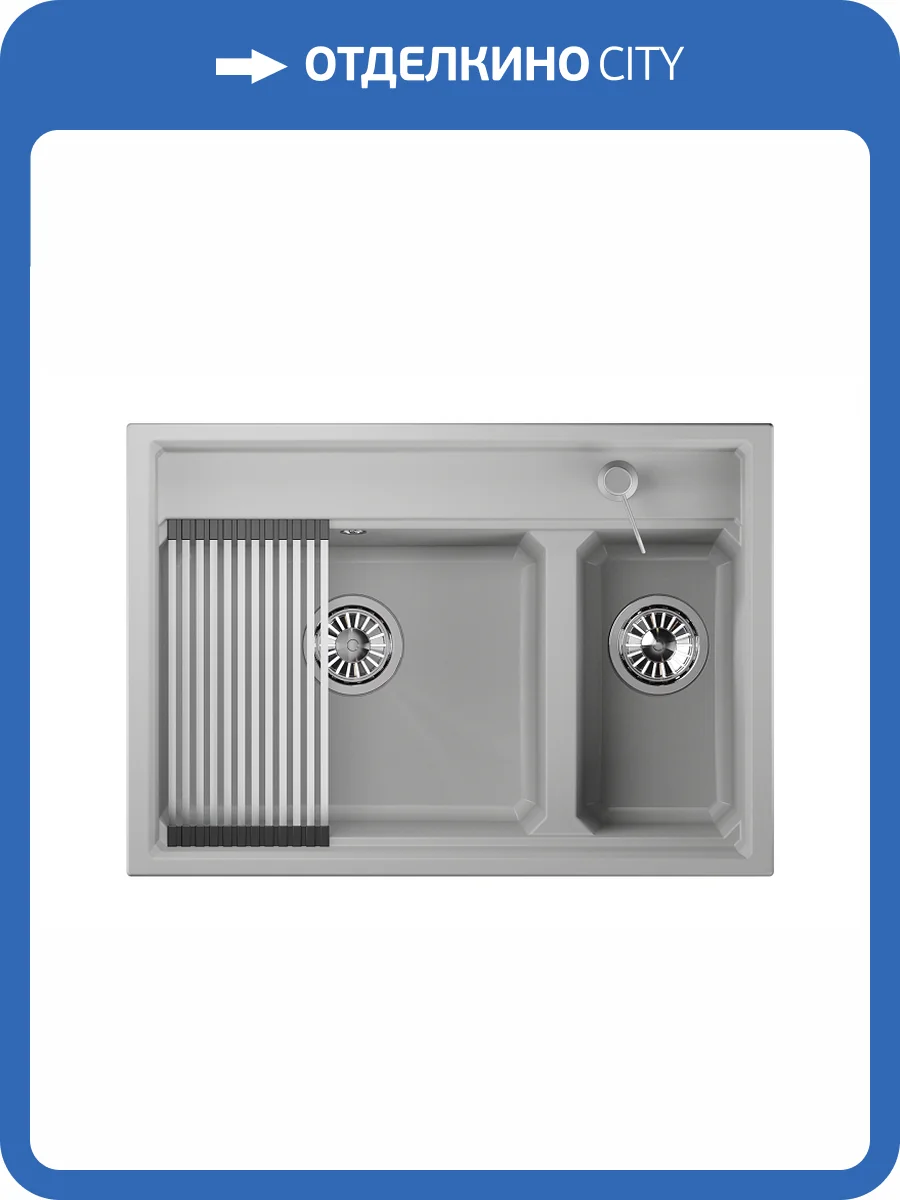 Мойка кухонная Granula Kitchen Space KS-7302 арктик фото 9