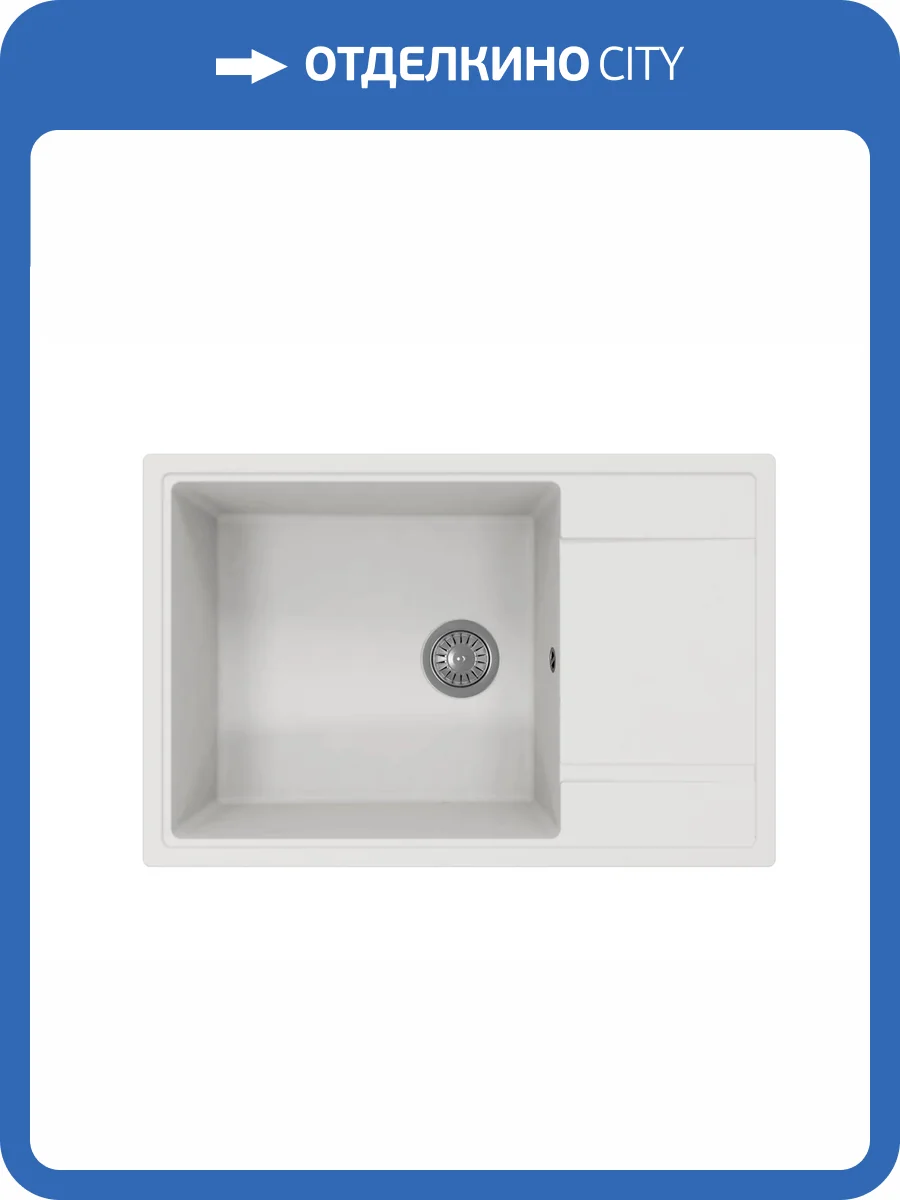 Мойка кухонная Florentina Липси 780 Xl 20.505.D0780.201 жасмин фото 3