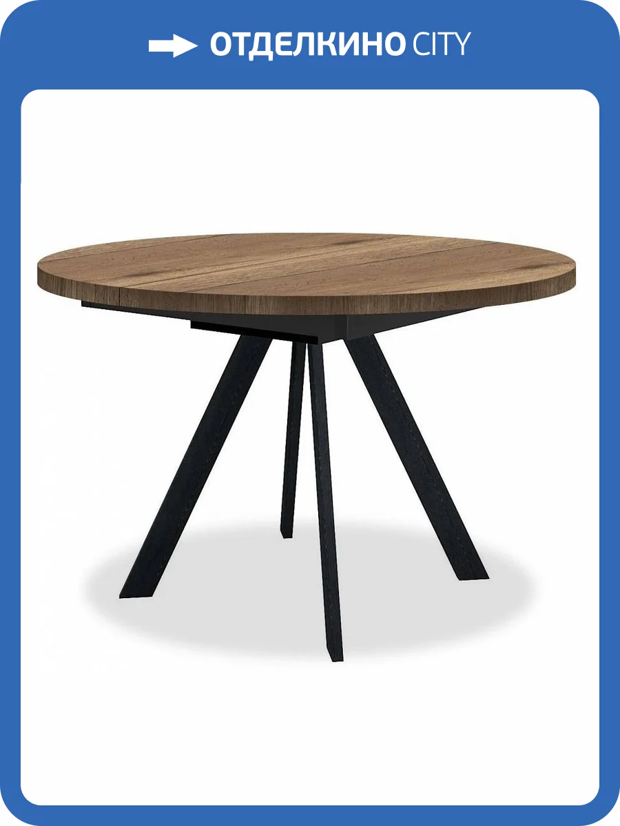 Стол обеденный Дик RD100 00-00067399 дуб галифакс фото 4