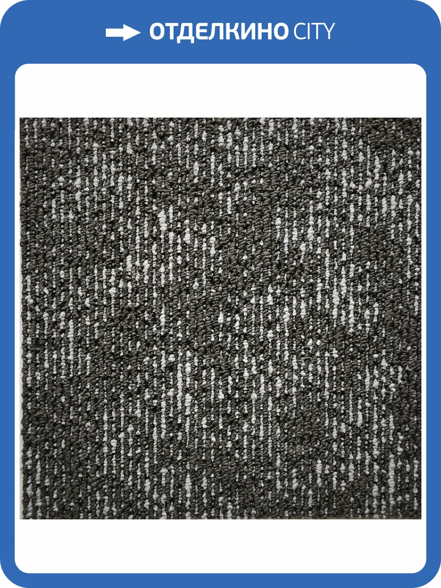 Ковровая плитка Bonkeel Sunrise Greige 50x50 см фото 4