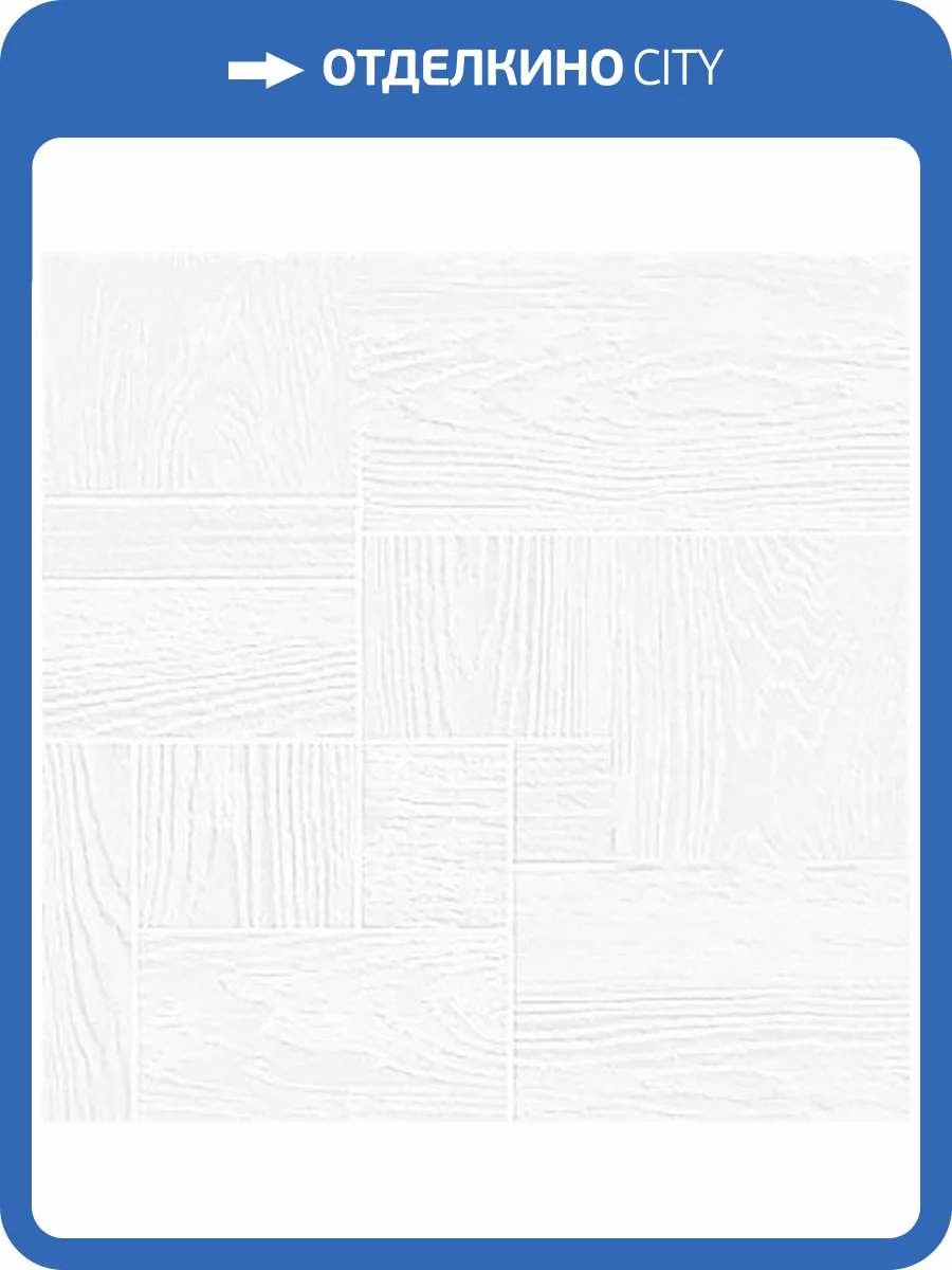 Керамогранит Gracia Ceramica Bianca 10400000478 45x45 фото 2