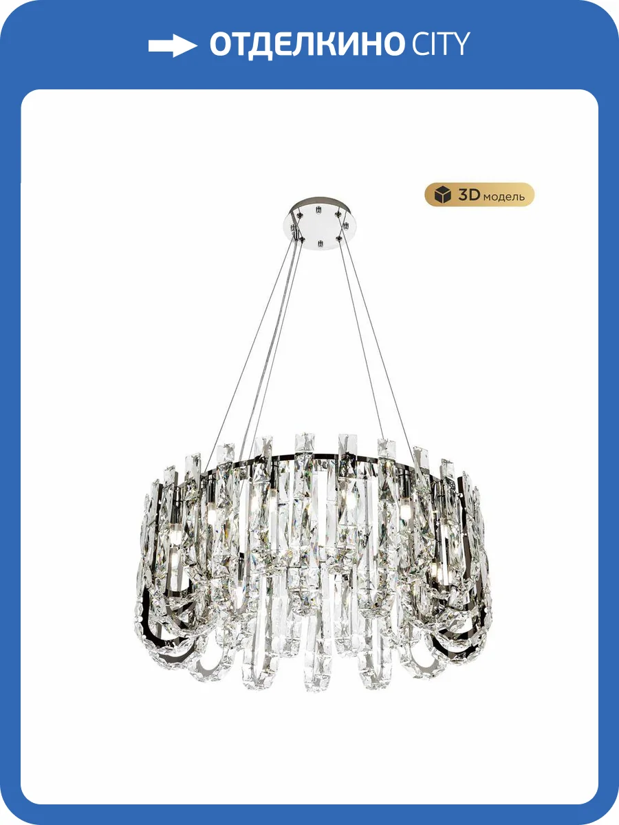 Подвесная люстра Modelux ML.6621.14 CR фото 9