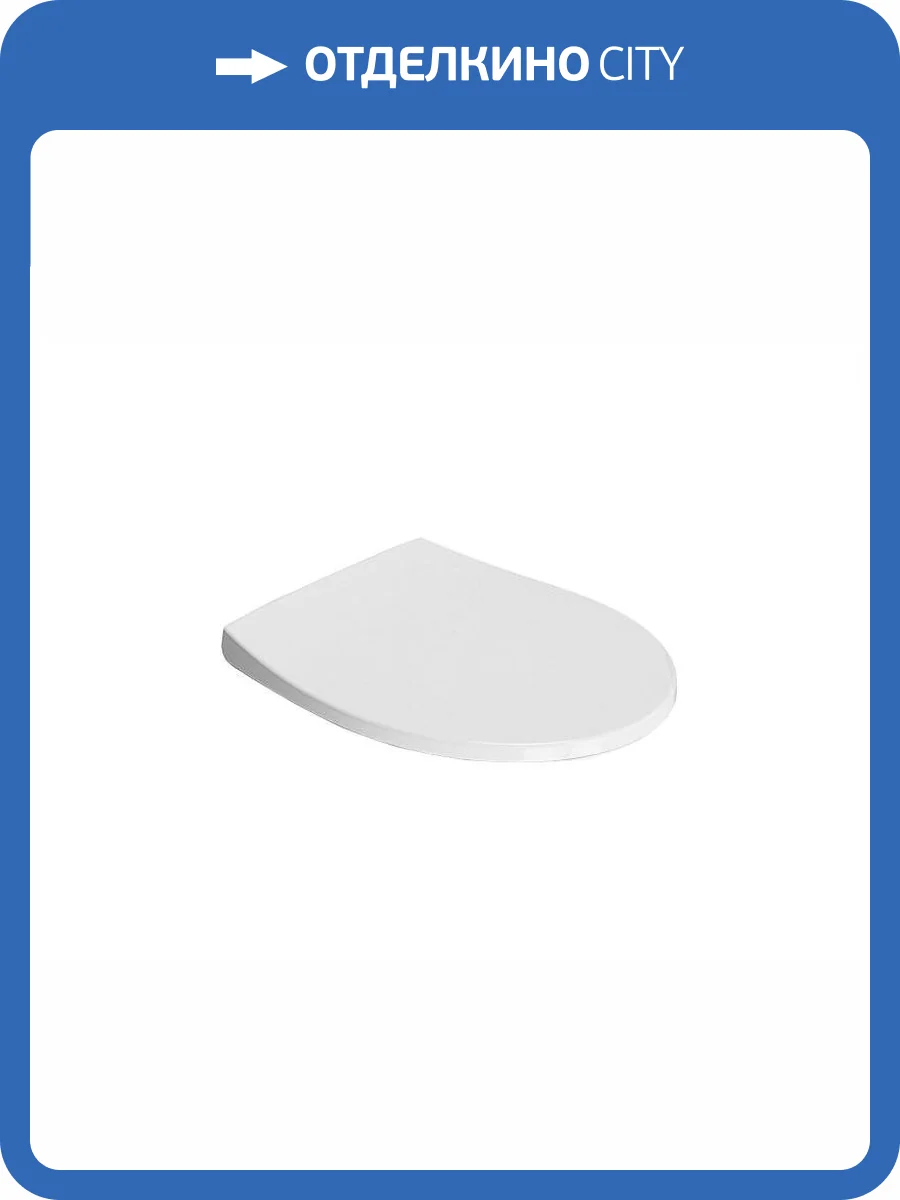 Крышка-сиденье GSI Modo MS98C11 белая глянцевая фото 2