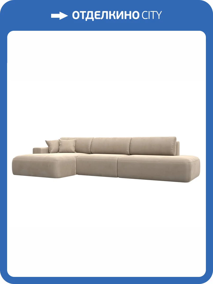 Диван угловой Лига Диванов Лига-036 НПБ Модерн Лонг 121424L бежевый, левый угол фото 11
