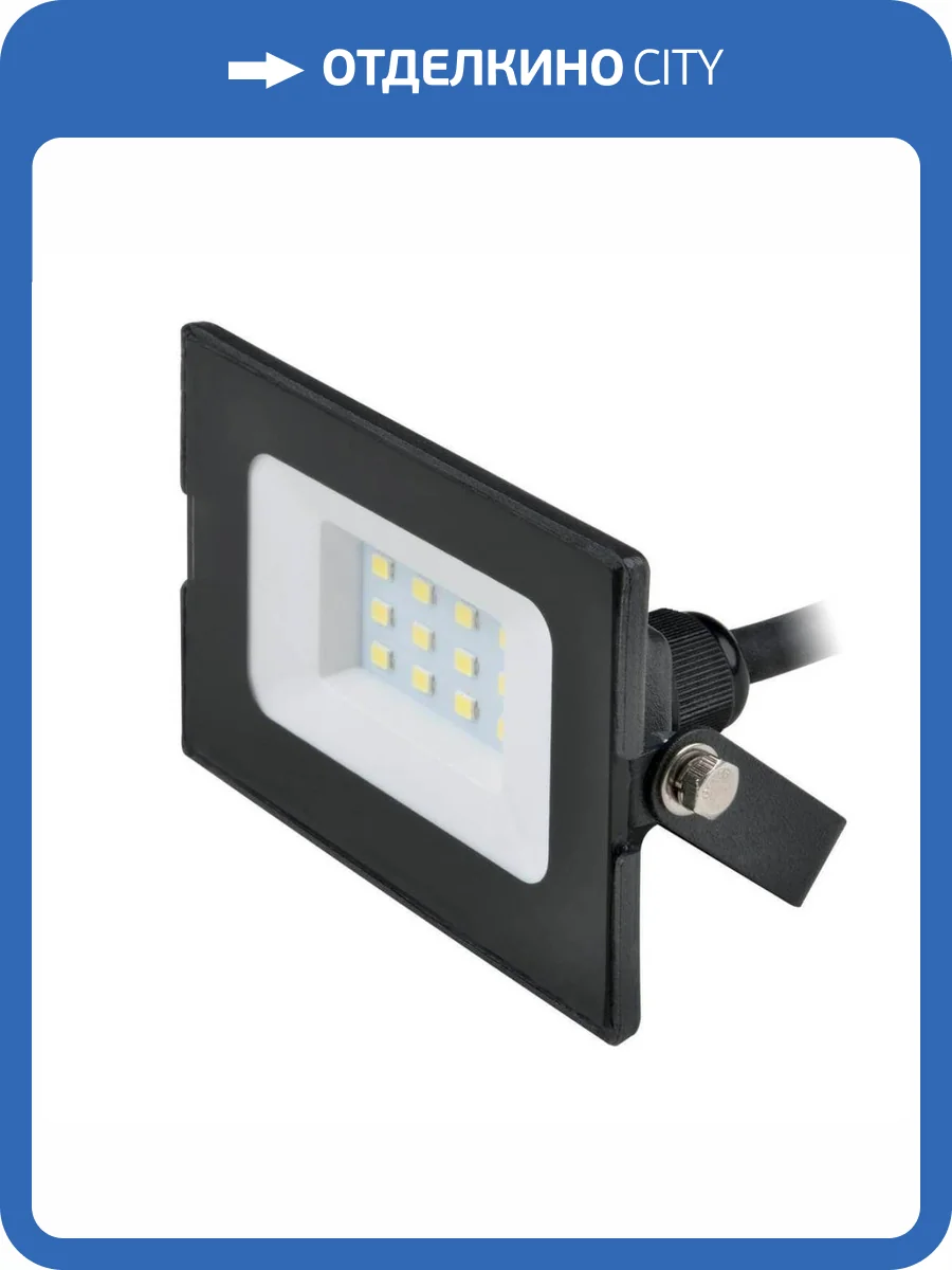 Прожектор светодиодный Volpe ULF-Q513 10W/BLUE IP65 220-240В BLACK фото 2