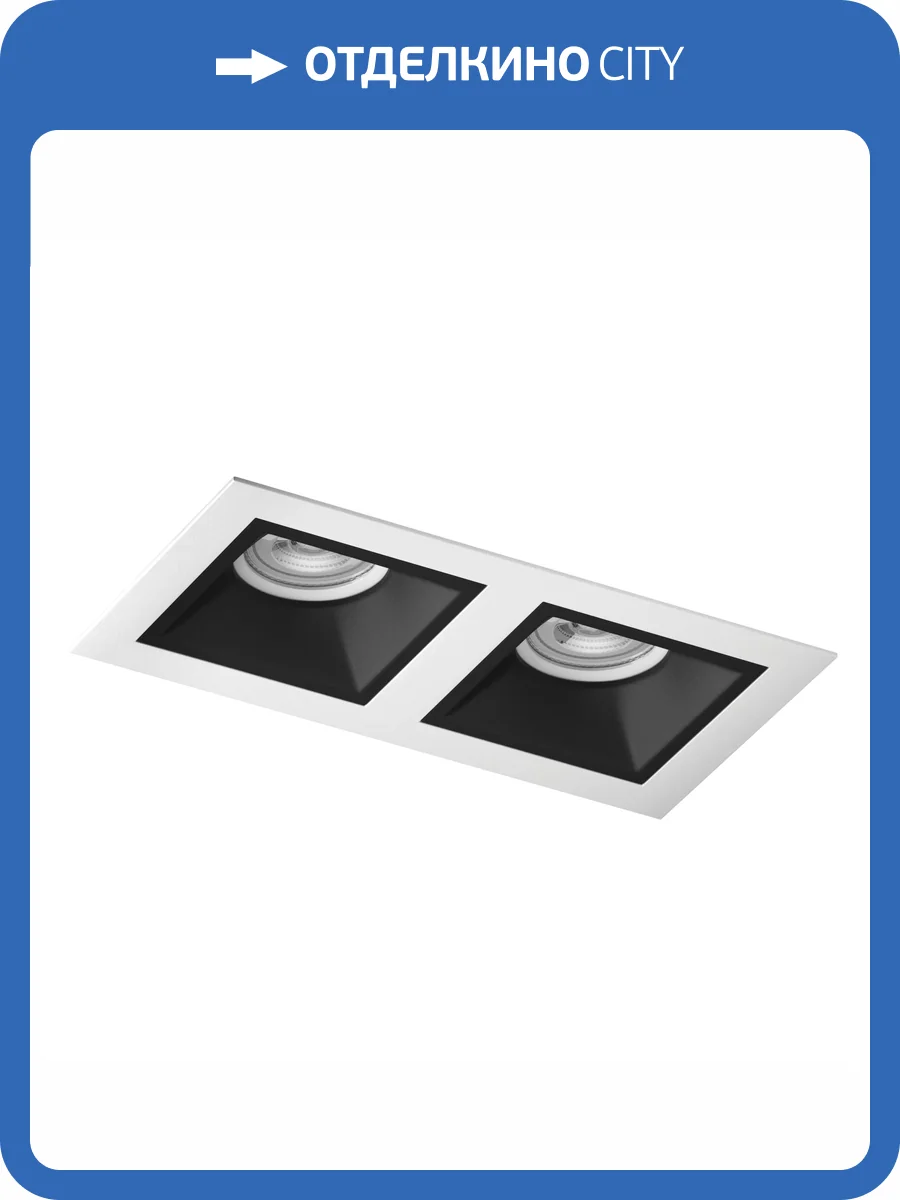 Встраиваемый светильник Lightstar Domino Quadro D5260707WMOD фото 3