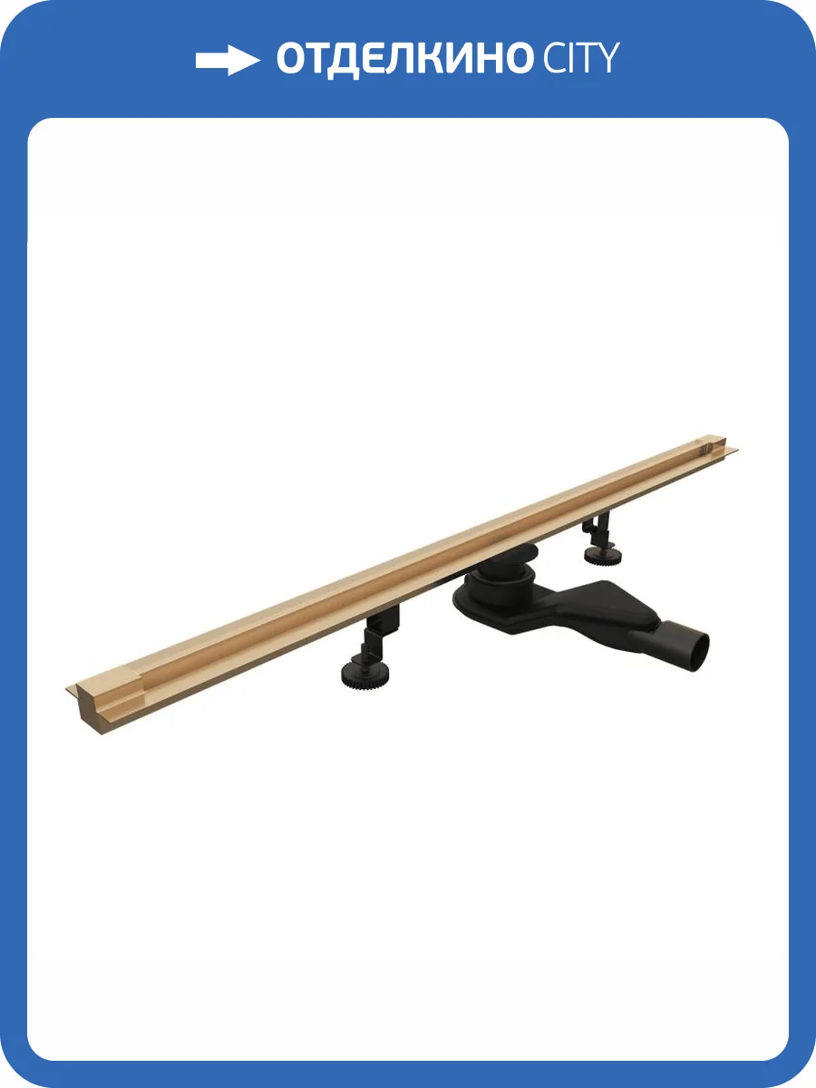 Душевой лоток RGW SDR-50Gb 76215080-06 золото brush, 80 см фото 6