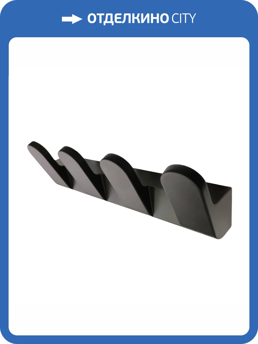 Крючки Altasan Лотос ЛТ20ЧМ черный матовый фото 6