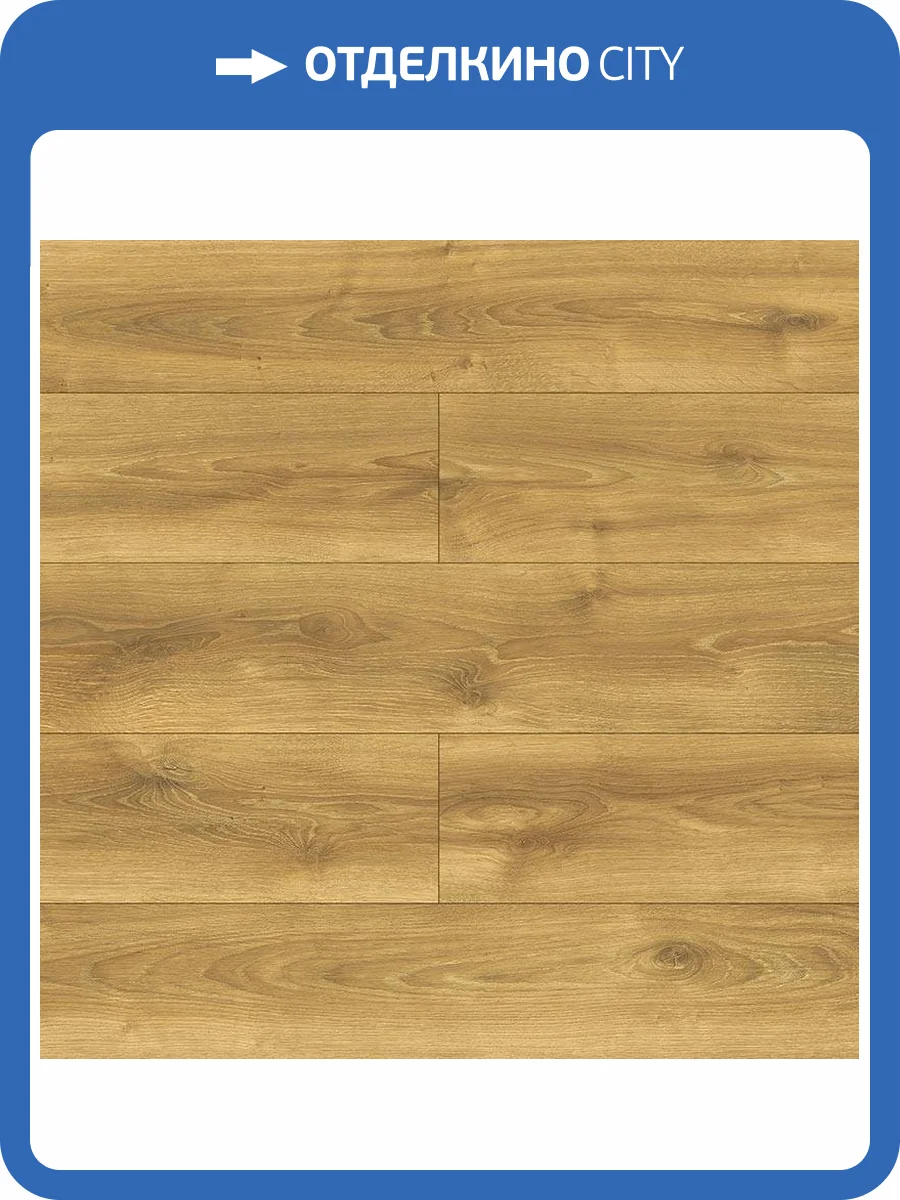 Ламинат Kronopol Bella Platinium 10/33 4V D406343 Alodia Oak 1380x242 фото 5