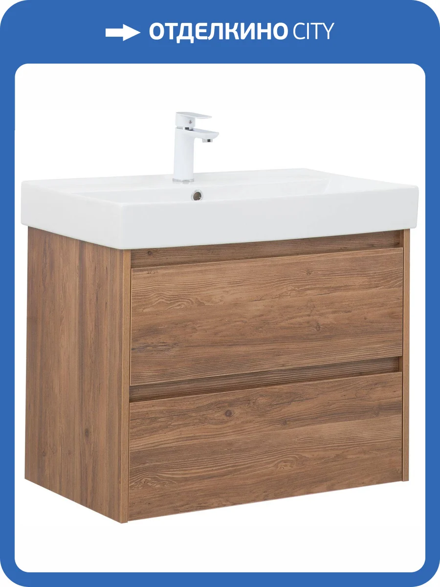 Тумба под раковину Aquanet Nova Lite 75 287880 дуб шоколадный фото 17
