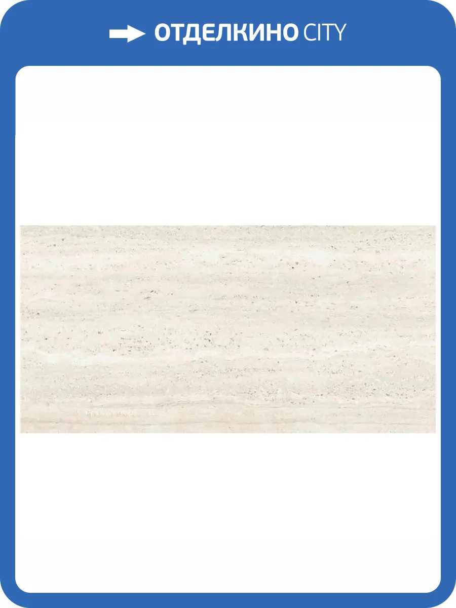 Керамогранит ABK Sensi Roma PF60011131 Ivory Ant Rett 60x120 фото 2