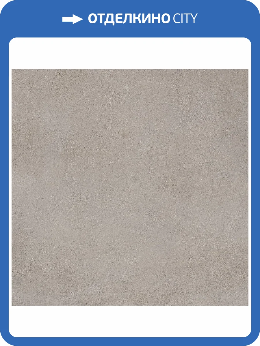 Керамогранит Italon Миллениум 610010001650 Айрон 80x160 фото 4