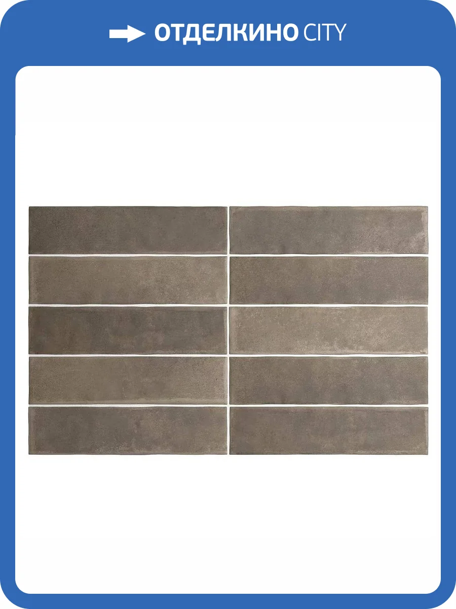 Керамическая плитка Equipe Argile 27562 Cacao 6x24.6 фото 2