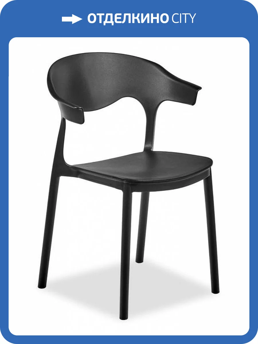 Стул Bradex Home Forma FR 0827 черный фото 9